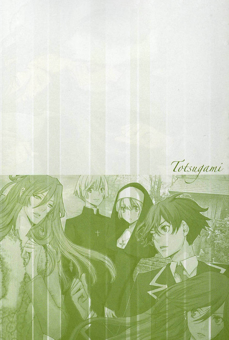 img Totsugami 5