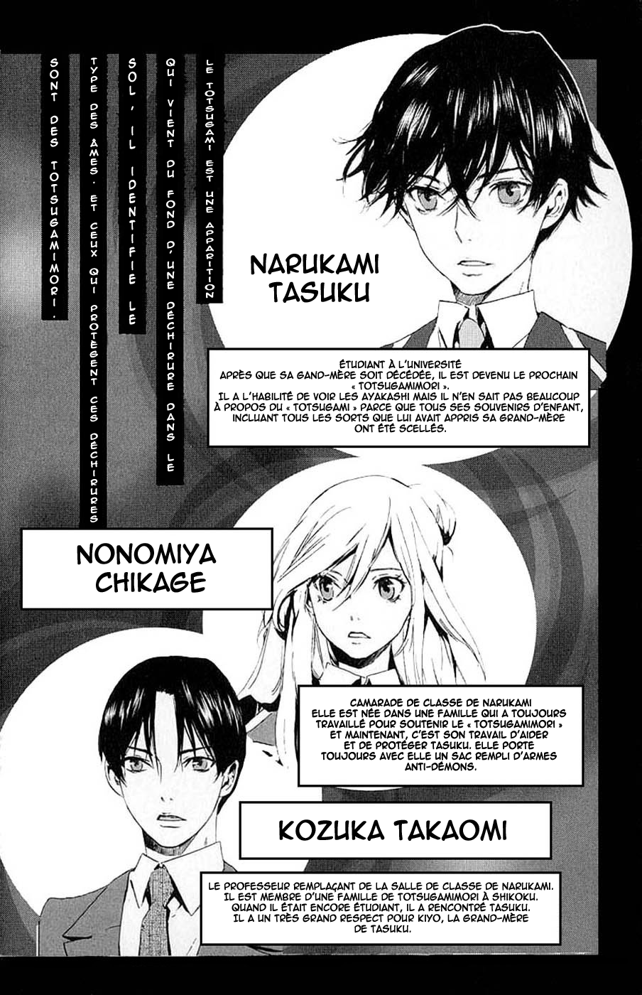 img Totsugami 7