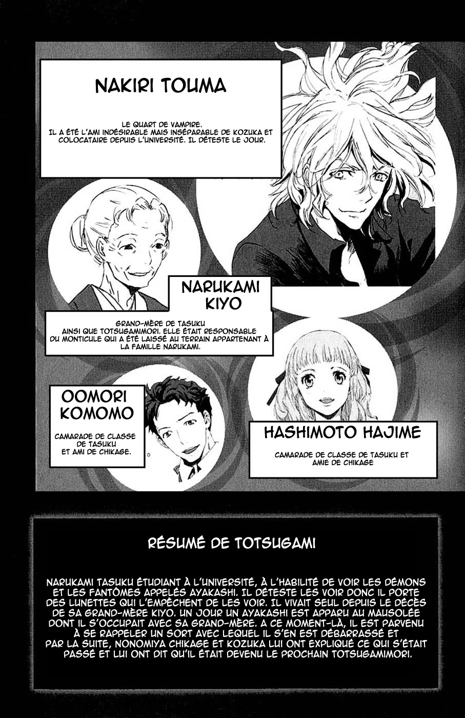 img Totsugami 8