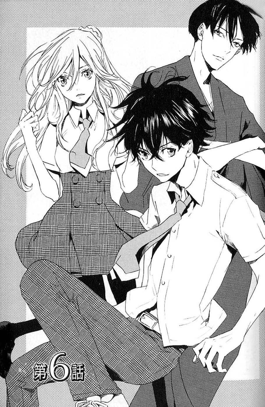 img Totsugami 10