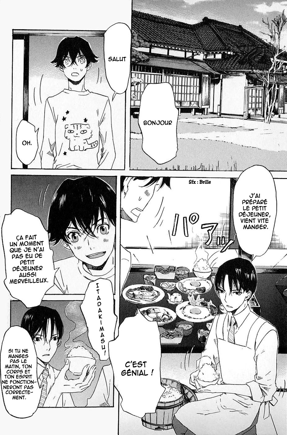 img Totsugami 11
