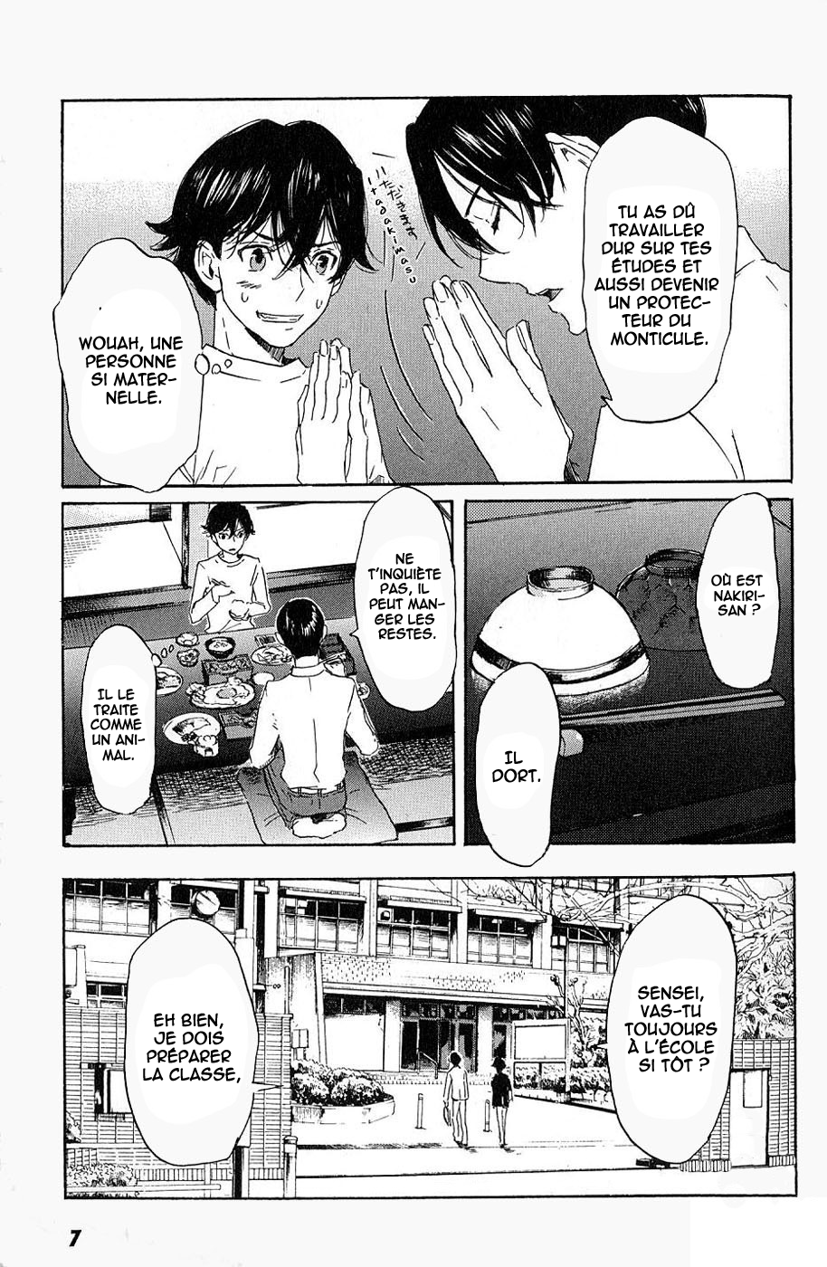 img Totsugami 12