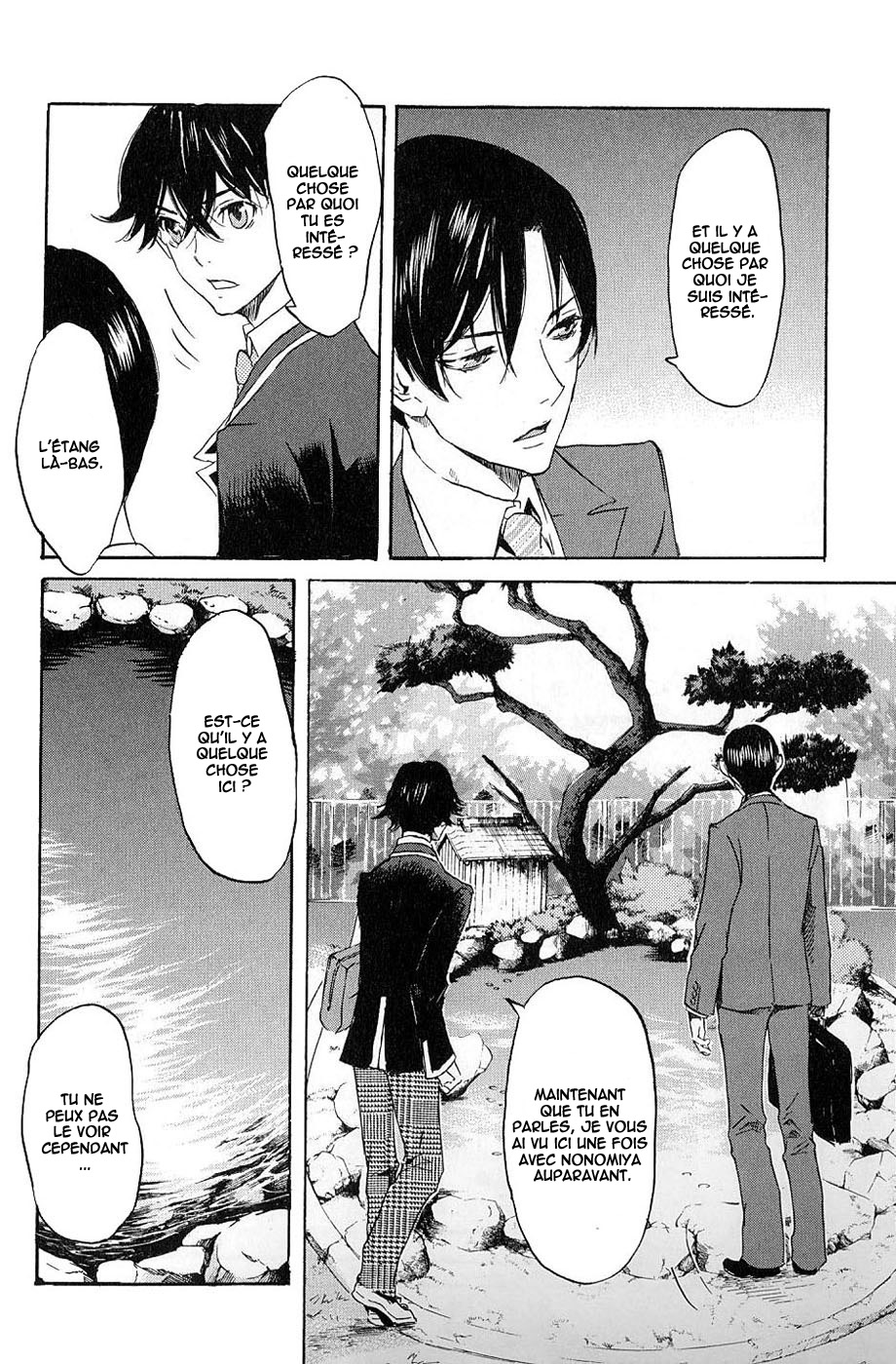 img Totsugami 13