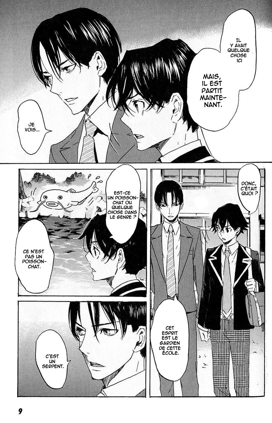 img Totsugami 14