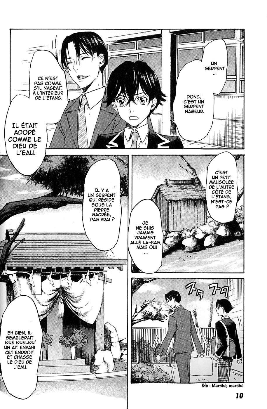 img Totsugami 15