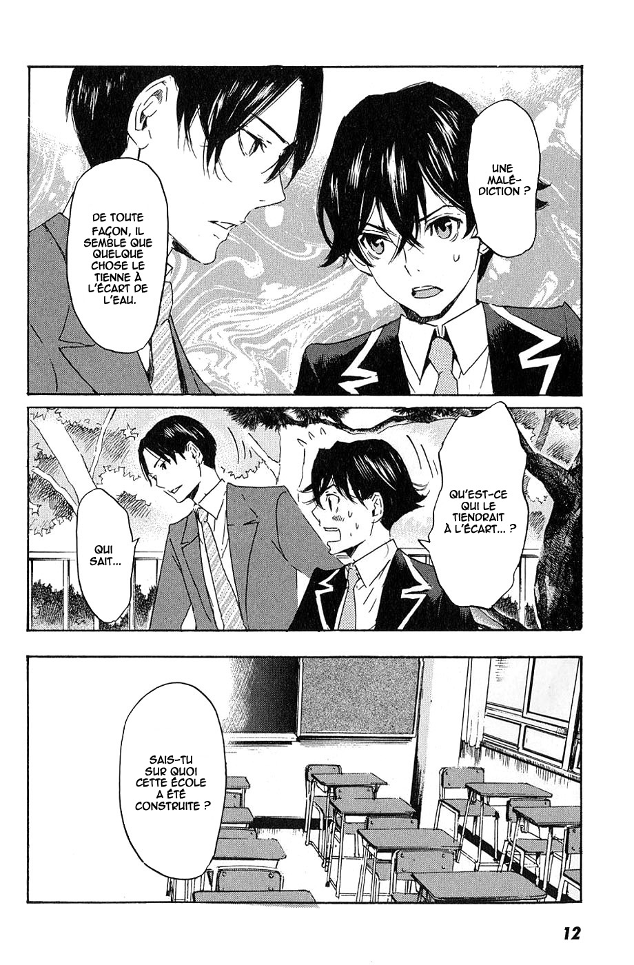 img Totsugami 17