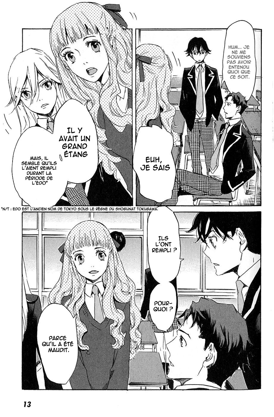 img Totsugami 18