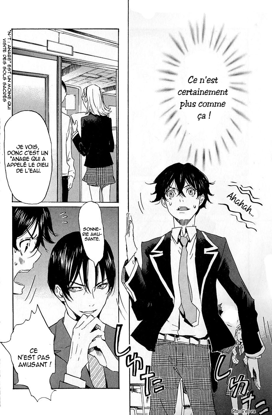 img Totsugami 23