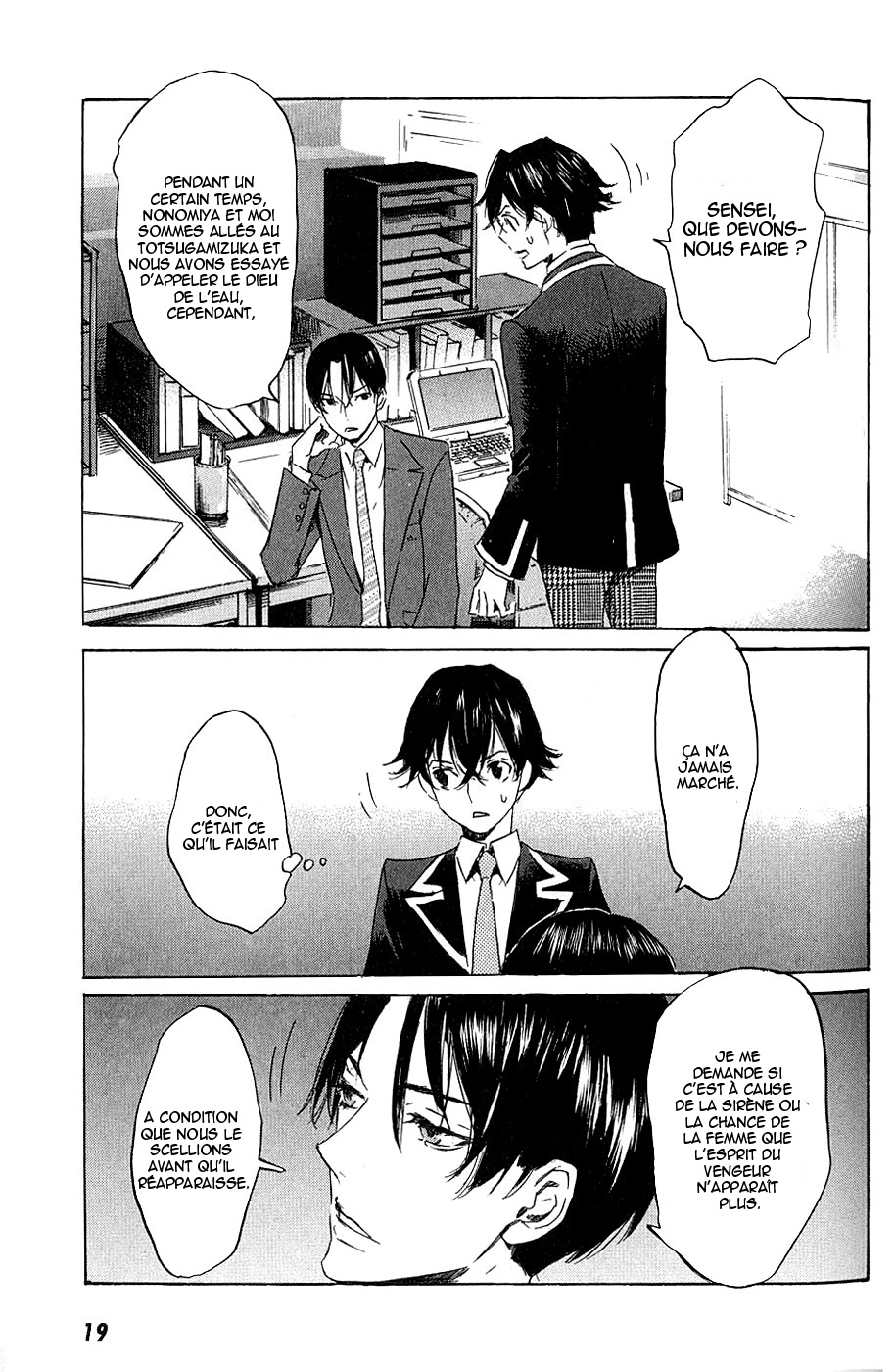 img Totsugami 24