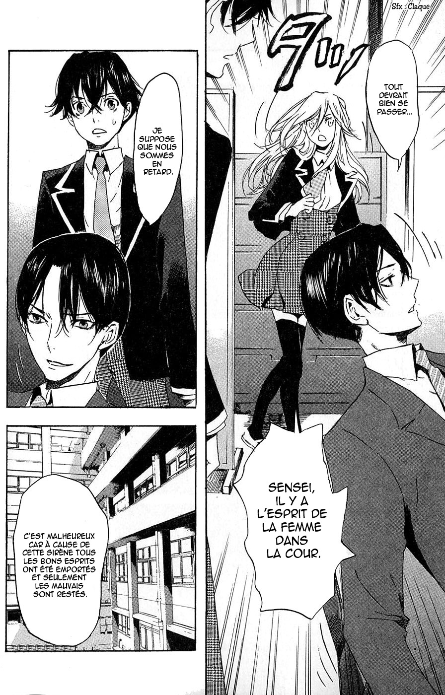 img Totsugami 25