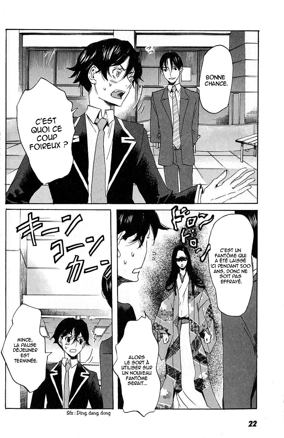 img Totsugami 27