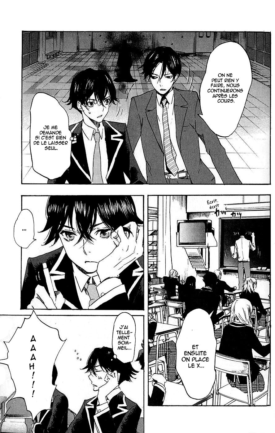img Totsugami 28