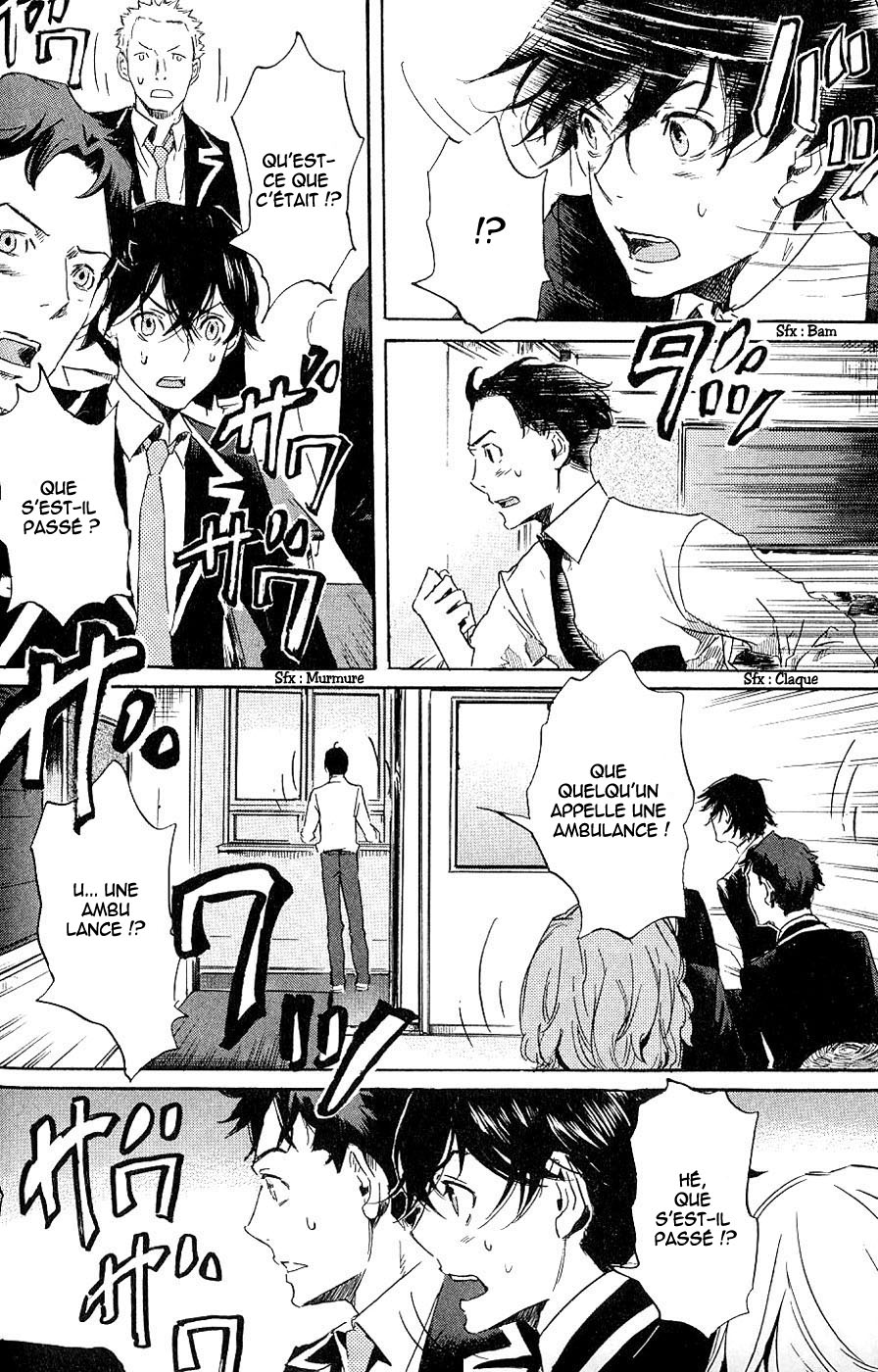 img Totsugami 29
