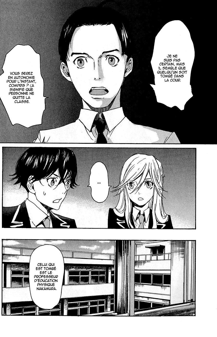 img Totsugami 31