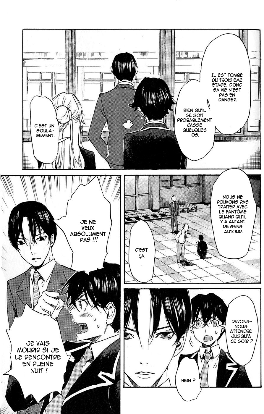 img Totsugami 32