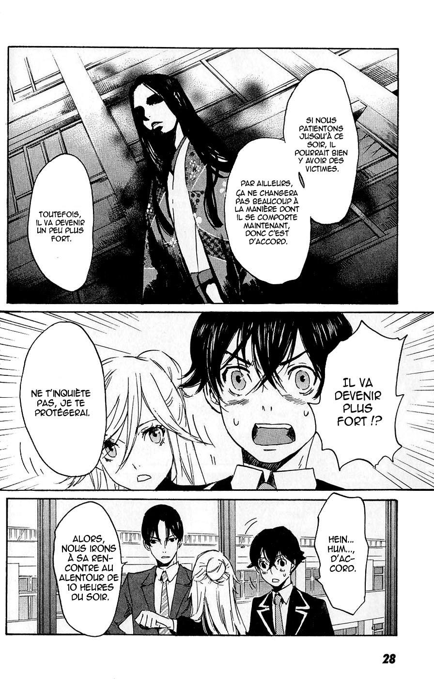 img Totsugami 33