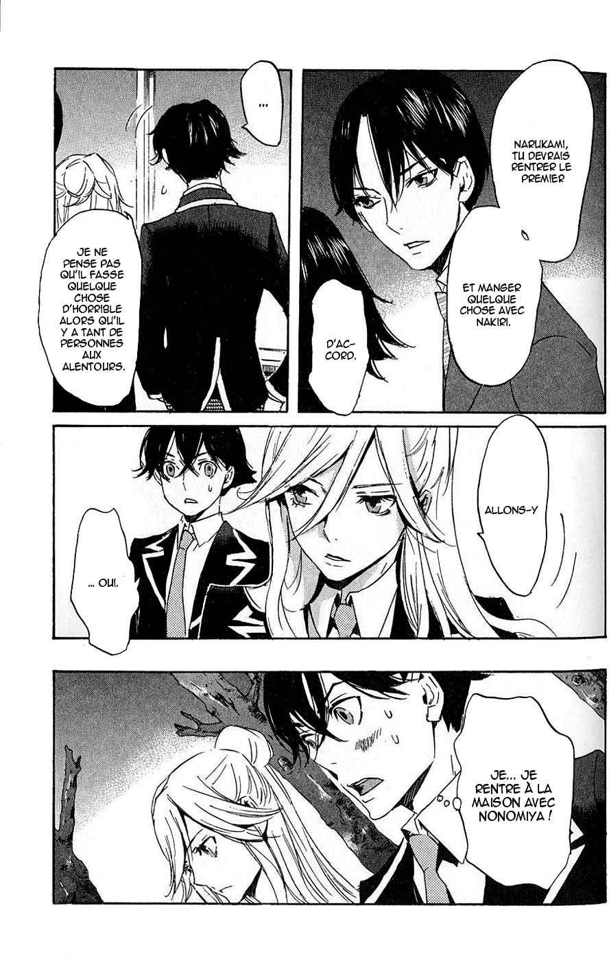img Totsugami 34