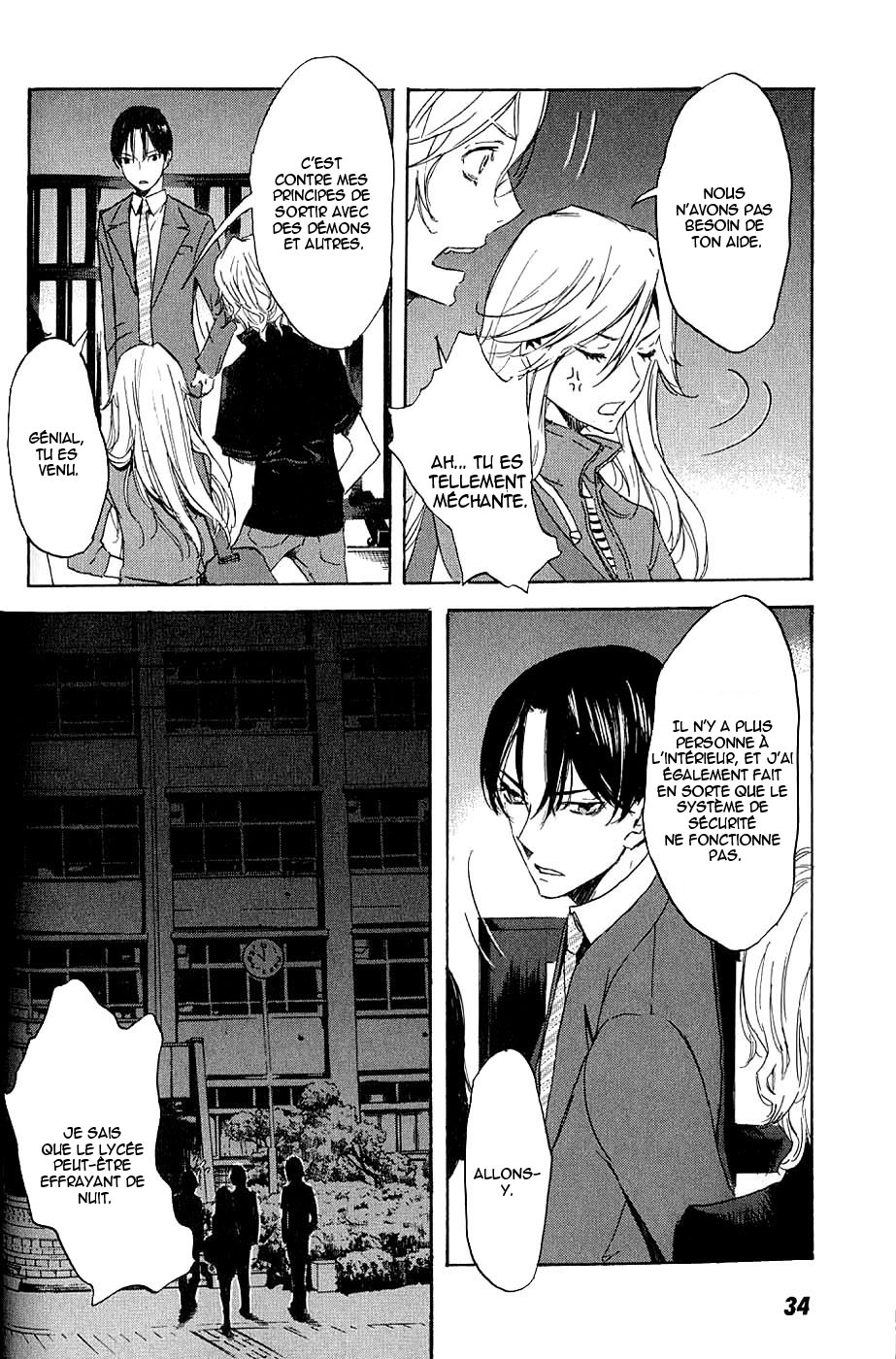 img Totsugami 39